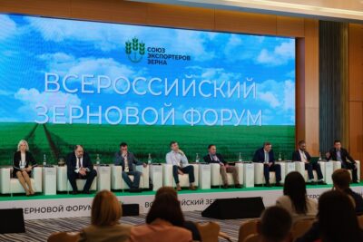 Продолжается регистрация на Всероссийский зерновой форум-2025 в Сочи