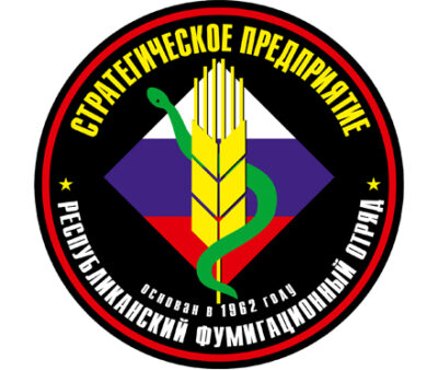 Федеральное казенное предприятие «Республиканский фумигационный отряд»