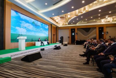 Открылась регистрация на Всероссийский зерновой форум