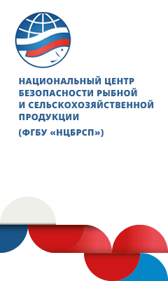 ФГБУ