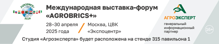 Агробрикс+пав  (моб)