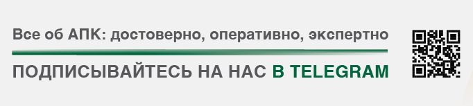 Агротелега