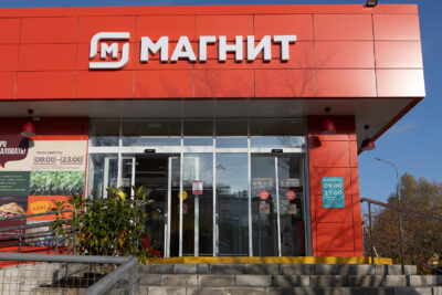 «Магнит» сократил число жестких дискаунтеров «Первый выбор» на 5%