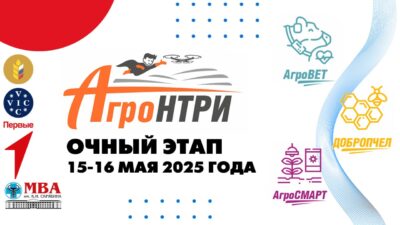 Московская ветеринарная академия открывает двери школьникам