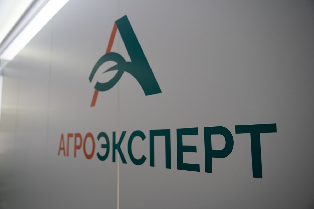 Фото: Александр Плонский / "Агроэксперт"