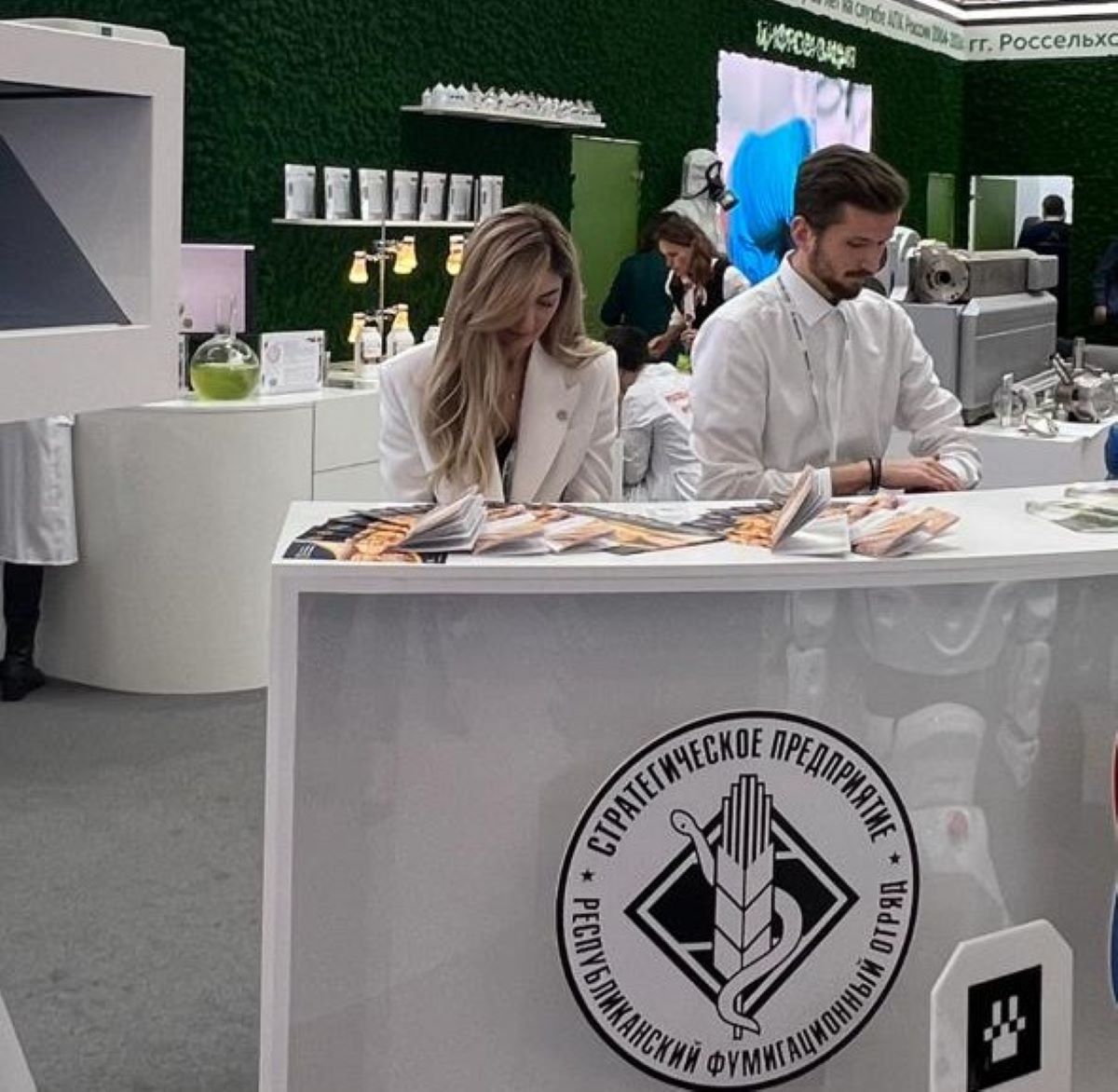 Фото: ФКП РФО