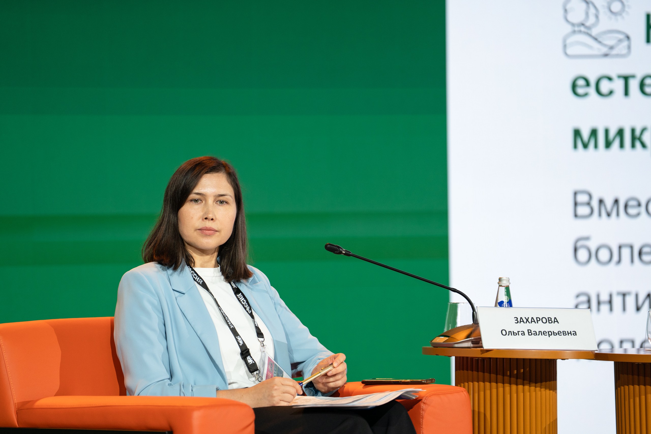 Фото: Александр Плонский / «Агроэксперт»