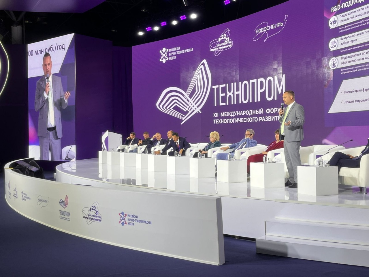 Фото: ГК "ВИК"