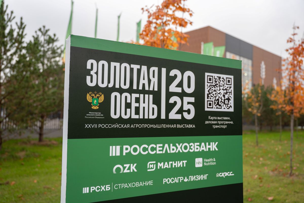 Фото: Александр Плонский / «Агроэксперт»