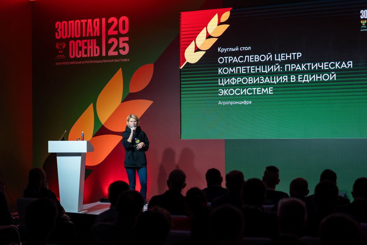 Фото: Александр Плонский / «Агроэксперт»