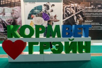 ЦОК АПК примет участие в выставке «КормВетГрэйн-2026»