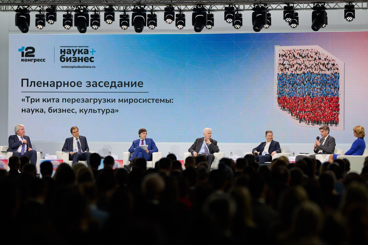 Фото: компания "Иннопрактика"