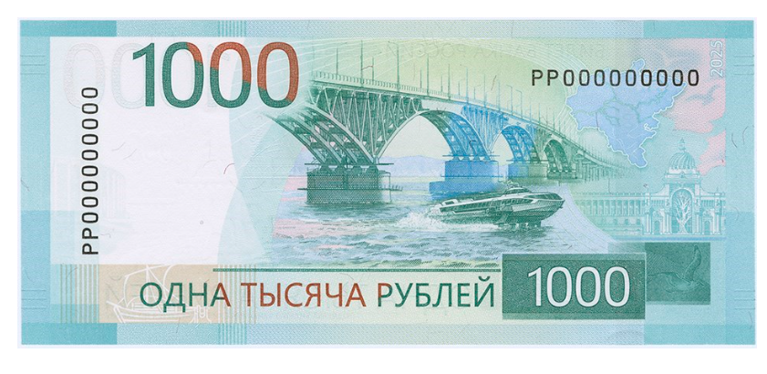 Фото: Банк России