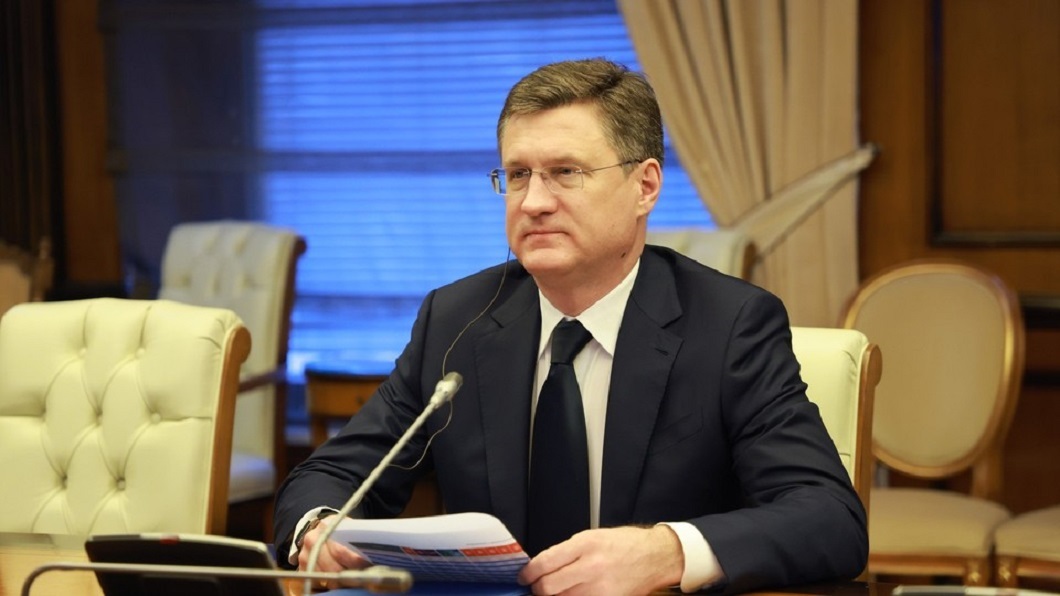 Александр Новак