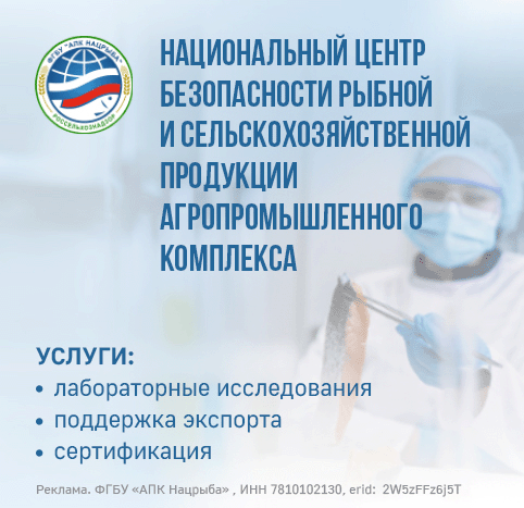 Нацрыба(десктоп)