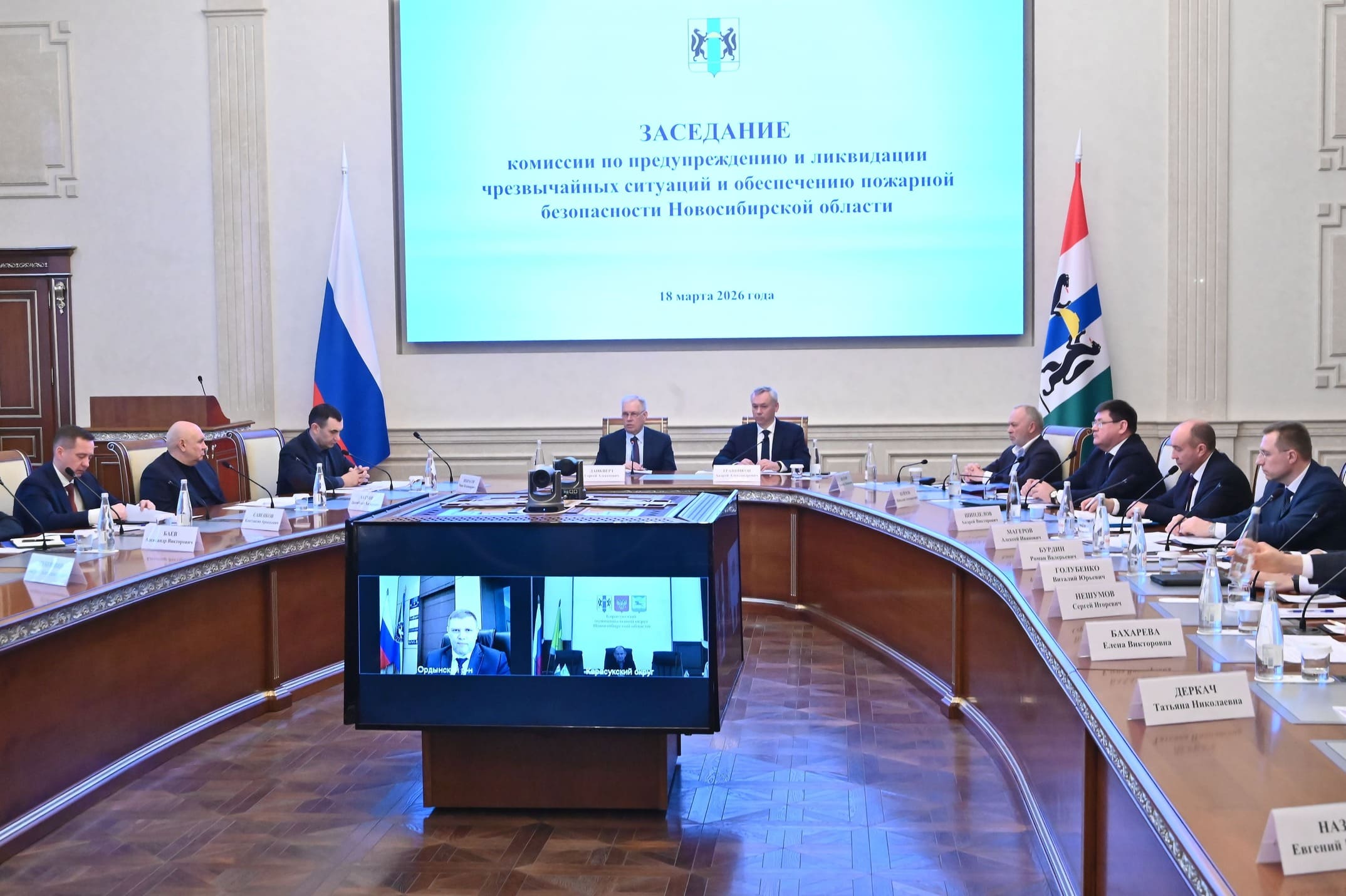 Фото: Россельхознадзор