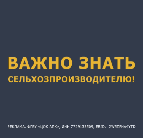 ЦОК АПК Мониторинг зерна (десктоп)