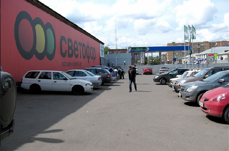 Фото: svetofor.market