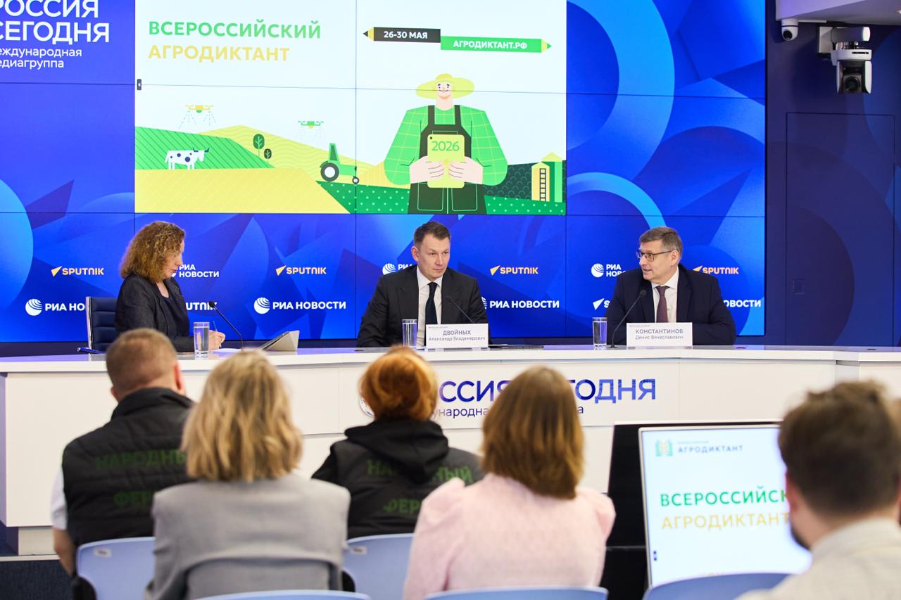 Фото предоставлено оргкомитетом мероприятия