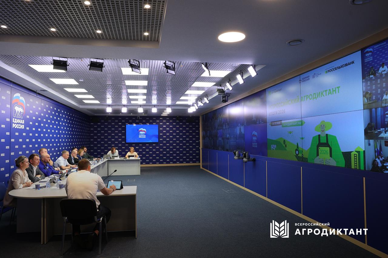 Фото предоставлено оргкомитетом мероприятия