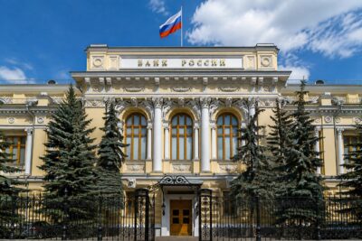 ЦБ ожидает снижения средней ключевой ставки до 10,5–12,5% в 2027 году