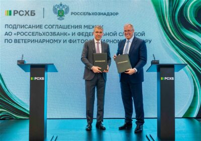 Россельхознадзор и Россельхозбанк запустят образовательные проекты для фермеров