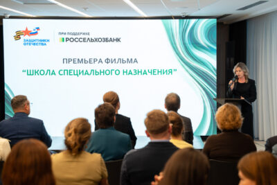Россельхозбанк презентовал фильм о героях СВО, которые выбрали сельское хозяйство